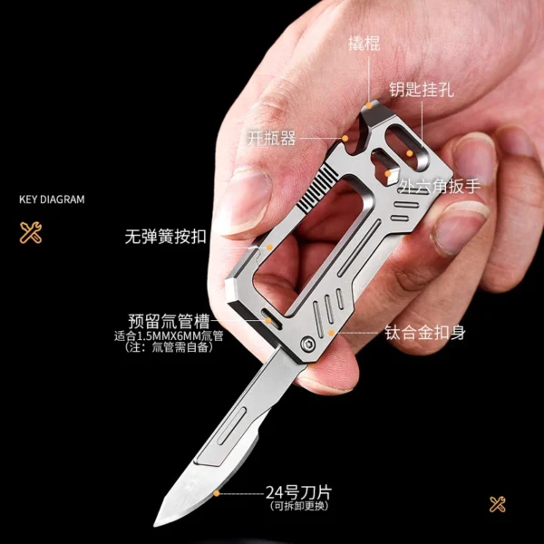 Multifunctional Wrench Crowbar TC4 Titanium Alloy Key Chain Knife Detachable NO.24 Blade Ruler Bottle Opener Men's Car Key Latch - Image 2